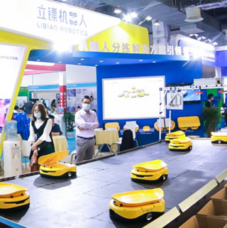 2023上海国际AGV机器人展